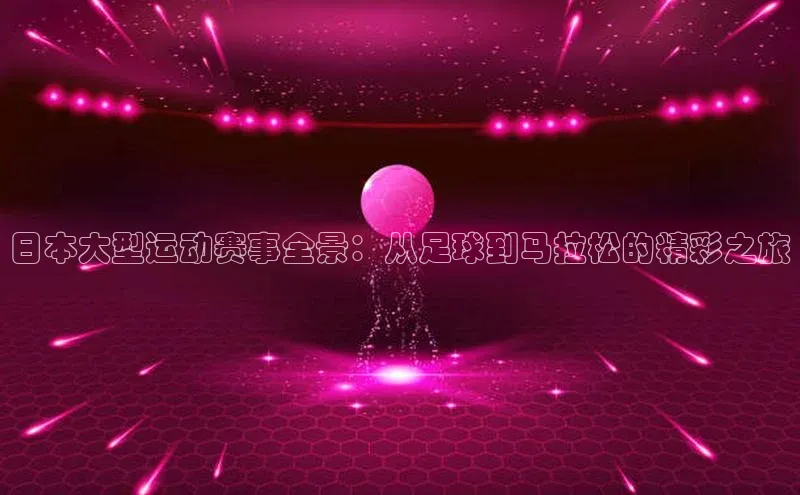 意昂4凯捷