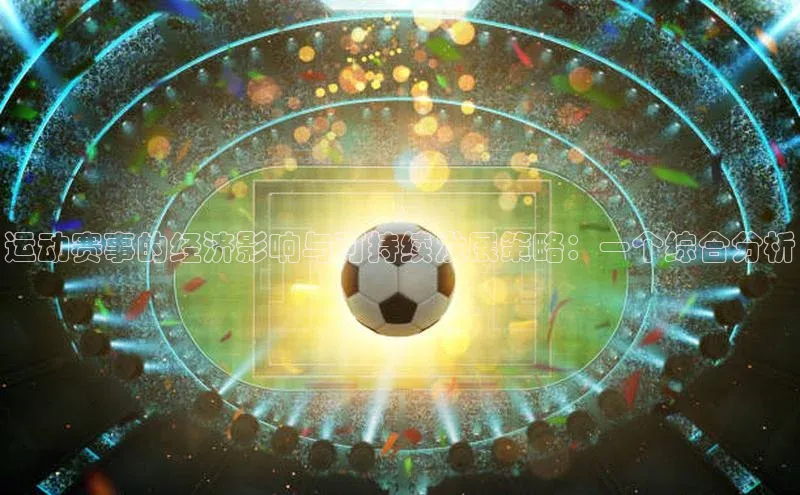 意昂4凯捷