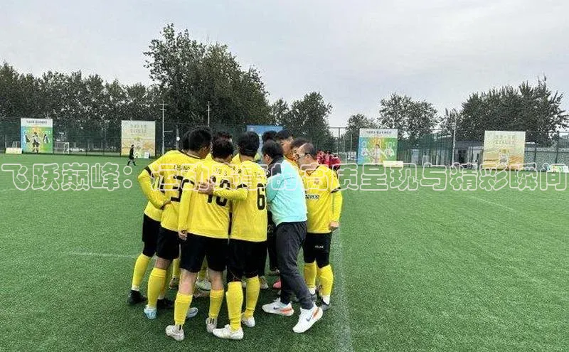 意昂4官网