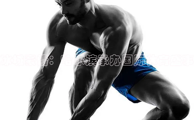 意昂体育4代理