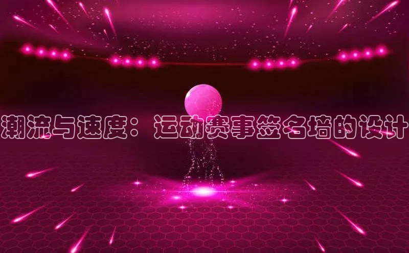 意昂4官方网站