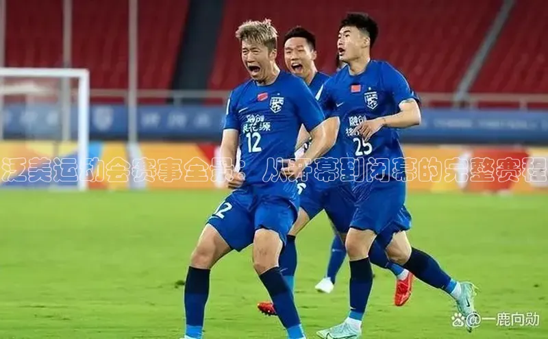 EON体育4登录